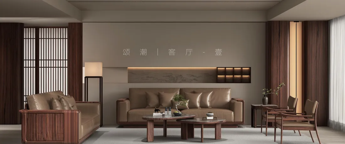 福金 · 颂潮系列